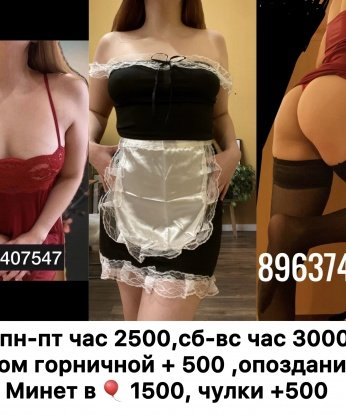 Дарья, 20 лет, 2 размер груди